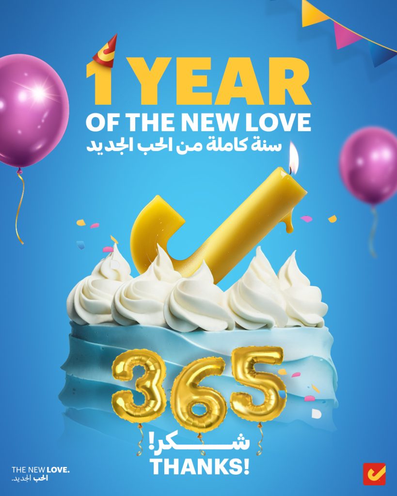 junior’s First Year Anniversary